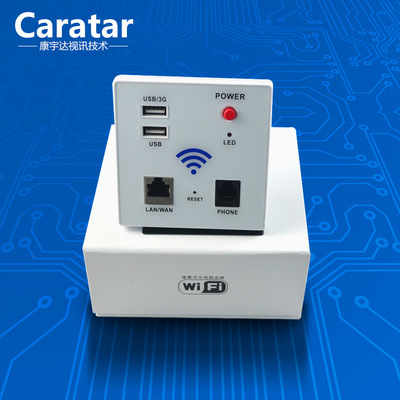 【廠家Caratar專研開發(fā) 網(wǎng)絡無線wifi模塊 產(chǎn)品方案O】價格_廠家_圖片 -