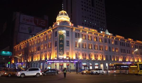 哈爾濱老牌商場的沒落 從“知名商場”到經營慘淡的背后