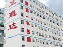 寧都正泰塑料彩印包裝廠 鞋帽行業的專業包裝伙伴