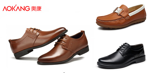 奧康2019新款鞋帽——時尚與舒適并重