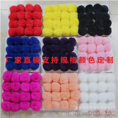 華萱皮草 專業(yè)定制家兔毛球飾品，打造時(shí)尚輔料新選擇