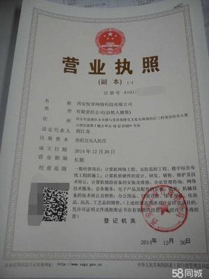 陜西青誠客網絡科技 以技術創新驅動企業發展